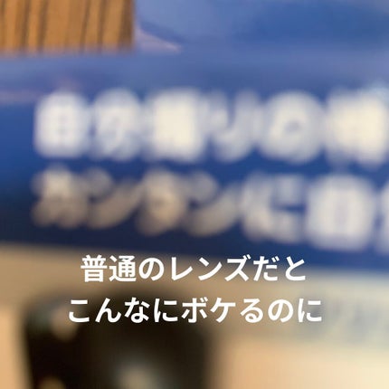 スマホで広角&マクロレンズ/WATTS/その他を使ったクチコミ(9枚目)
