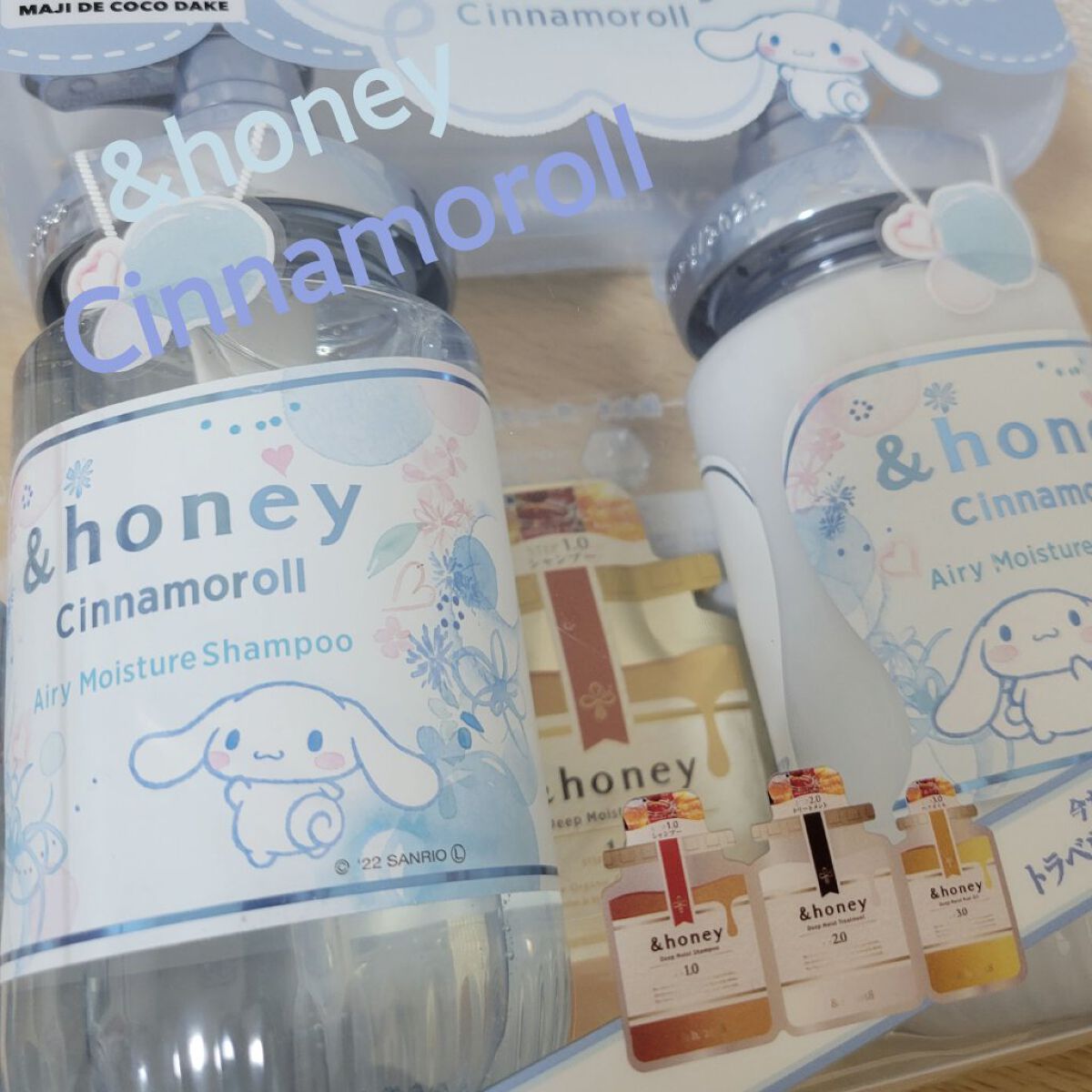 シナモロール エアリーモイスチャー  限定ペアセット/&honey/シャンプー・コンディショナーを使ったクチコミ（1枚目）