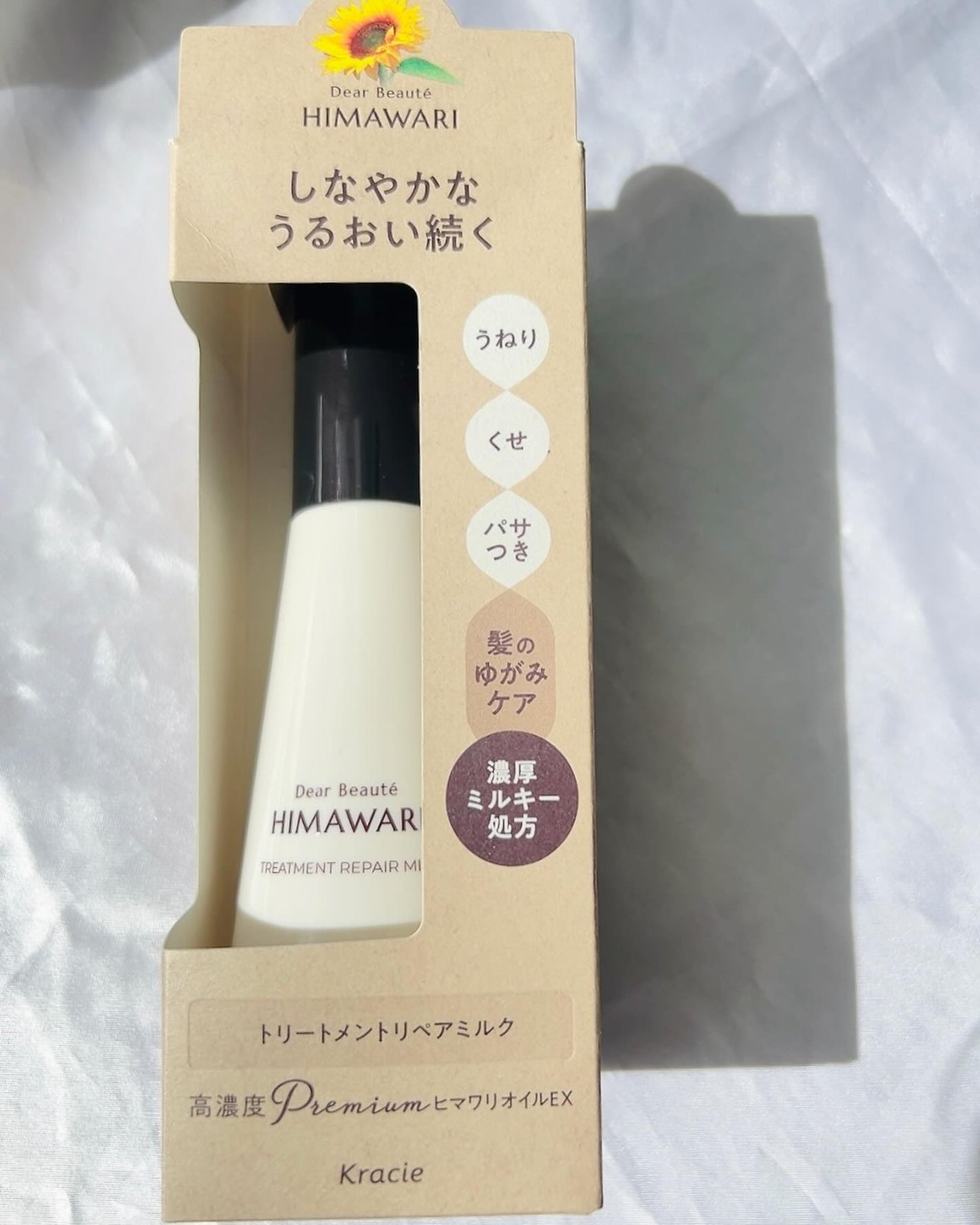 トリートメントリペアミルク/ディアボーテ/ヘアミルクを使ったクチコミ(3枚目)