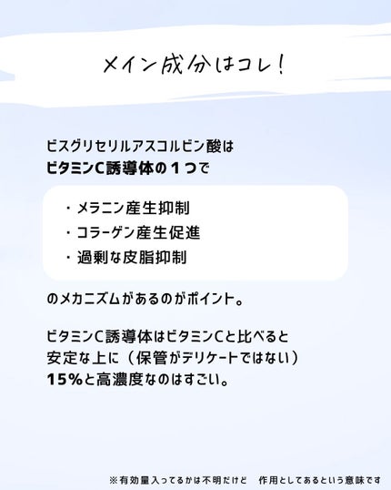 を使ったクチコミ(3枚目)