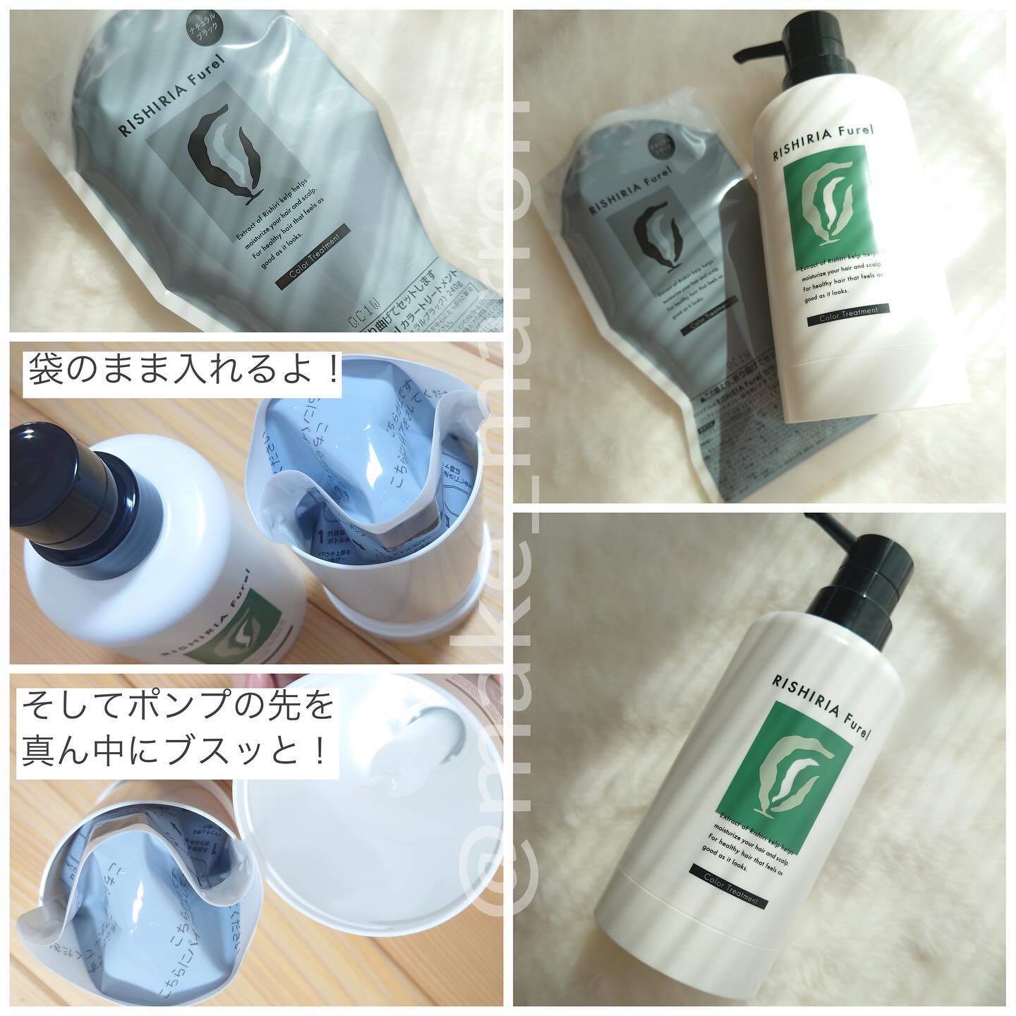 カラートリートメント/RISHIRIA Furel/ヘアカラーを使ったクチコミ（2枚目）