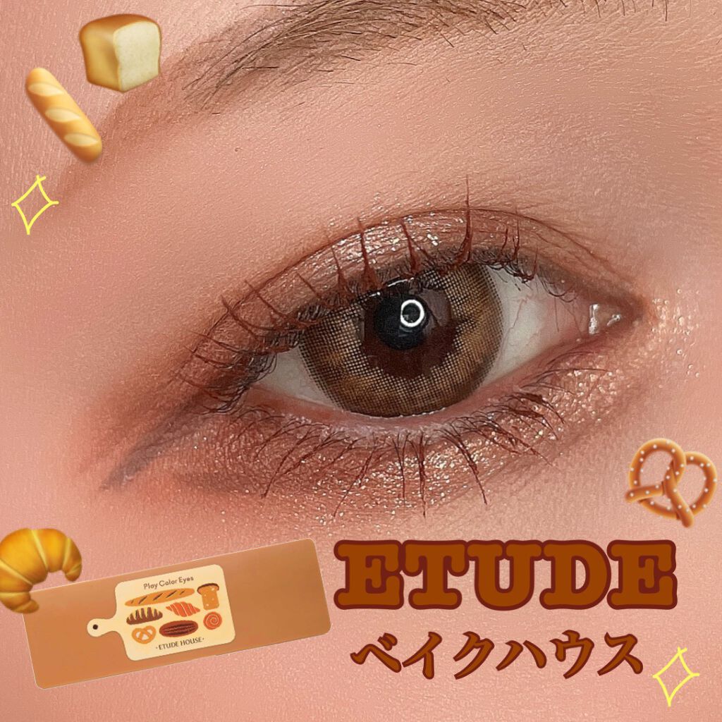 プレイカラー アイシャドウ/ETUDE/アイシャドウパレットを使ったクチコミ(1枚目)