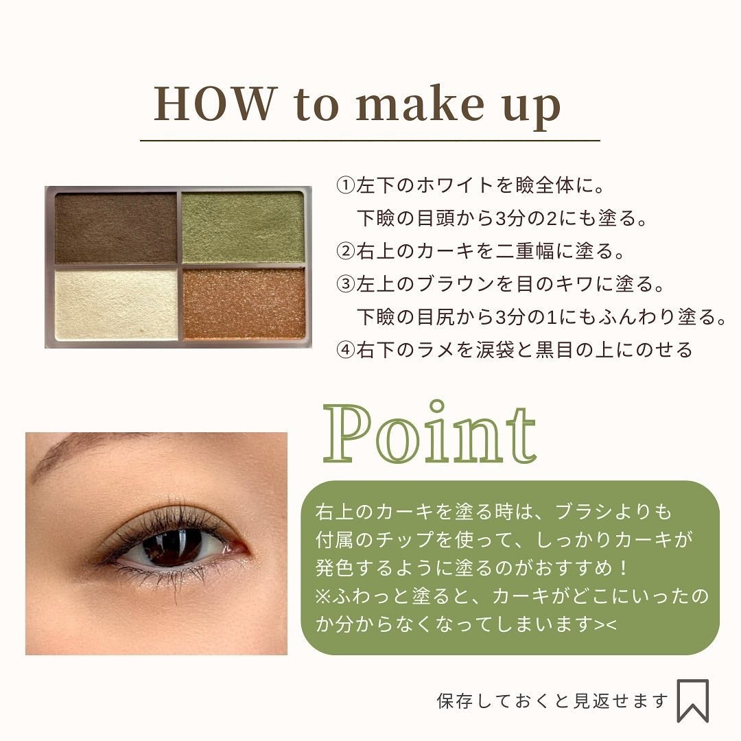 フェイスカラーパレット/チャコット・コスメティクス/アイシャドウパレットを使ったクチコミ(5枚目)