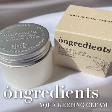 Ongredients Aqua Keeping Creamのクチコミ「ongredients
AQUA KEEPING CREAM

@moreme_officia.....」（1枚目）