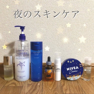 最近の夜のスキンケア🌟
左から順にしていってます🙋‍♀️


RMKのWトリートメントオイルが1番のお気に入り🥰
乾燥肌が気になって6滴程使ってます。
香りにめちゃ癒される💓

その後バシャバシャハトム