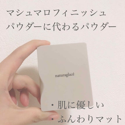 【旧品】マシュマロフィニッシュパウダー/キャンメイク/プレストパウダーを使ったクチコミ(1枚目)