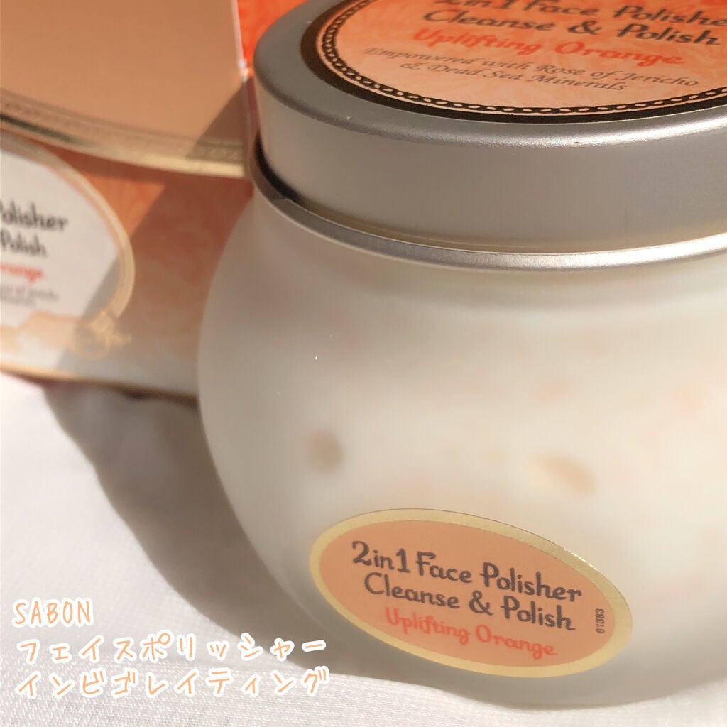 フェイスポリッシャー インビゴレイティング/SABON/スクラブ・ゴマージュを使ったクチコミ(2枚目)