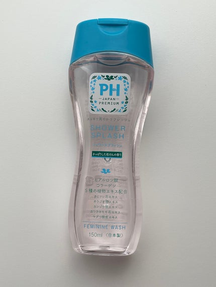 フェミニンウォッシュ シャワースプラッシュ/PH JAPAN(ピイ・エイチ・ジャパン) /デリケートゾーンケアを使ったクチコミ(1枚目)