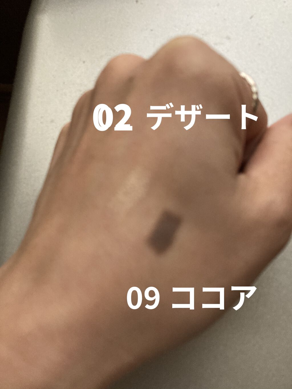 アクアレジスト スモーキーシャドウ 02 ココア/MAKE UP FOR EVER/スティックアイシャドウを使ったクチコミ（2枚目）