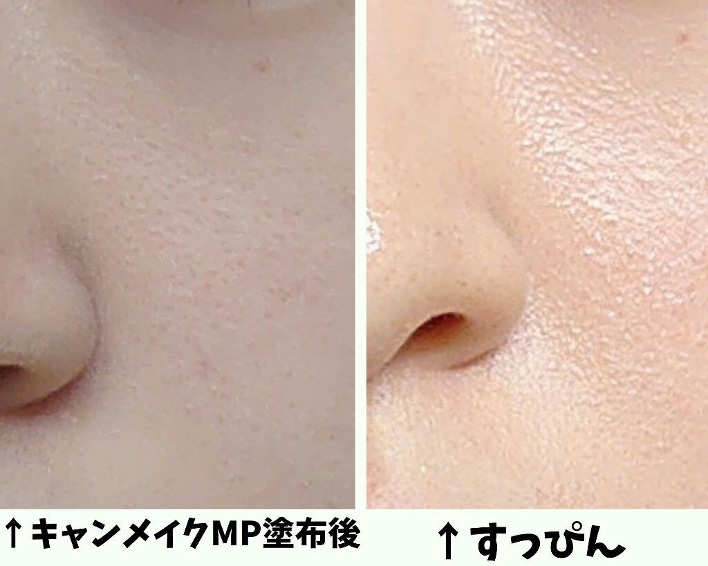 【旧品】マシュマロフィニッシュパウダー/キャンメイク/プレストパウダーを使ったクチコミ（2枚目）