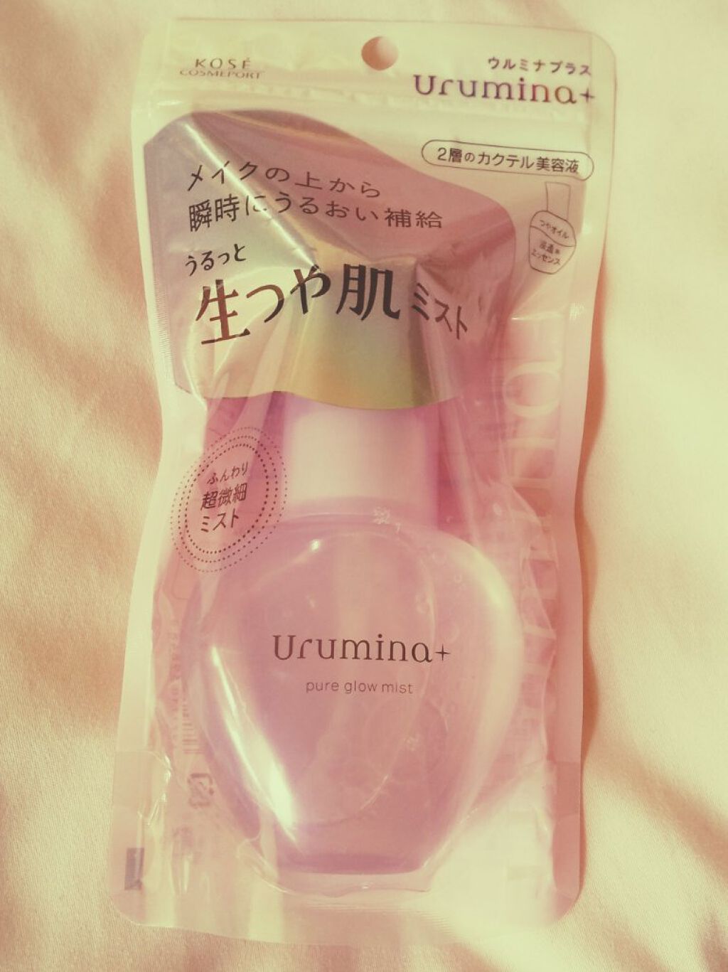 生つや肌ミスト/ウルミナプラス/美容液を使ったクチコミ（1枚目）