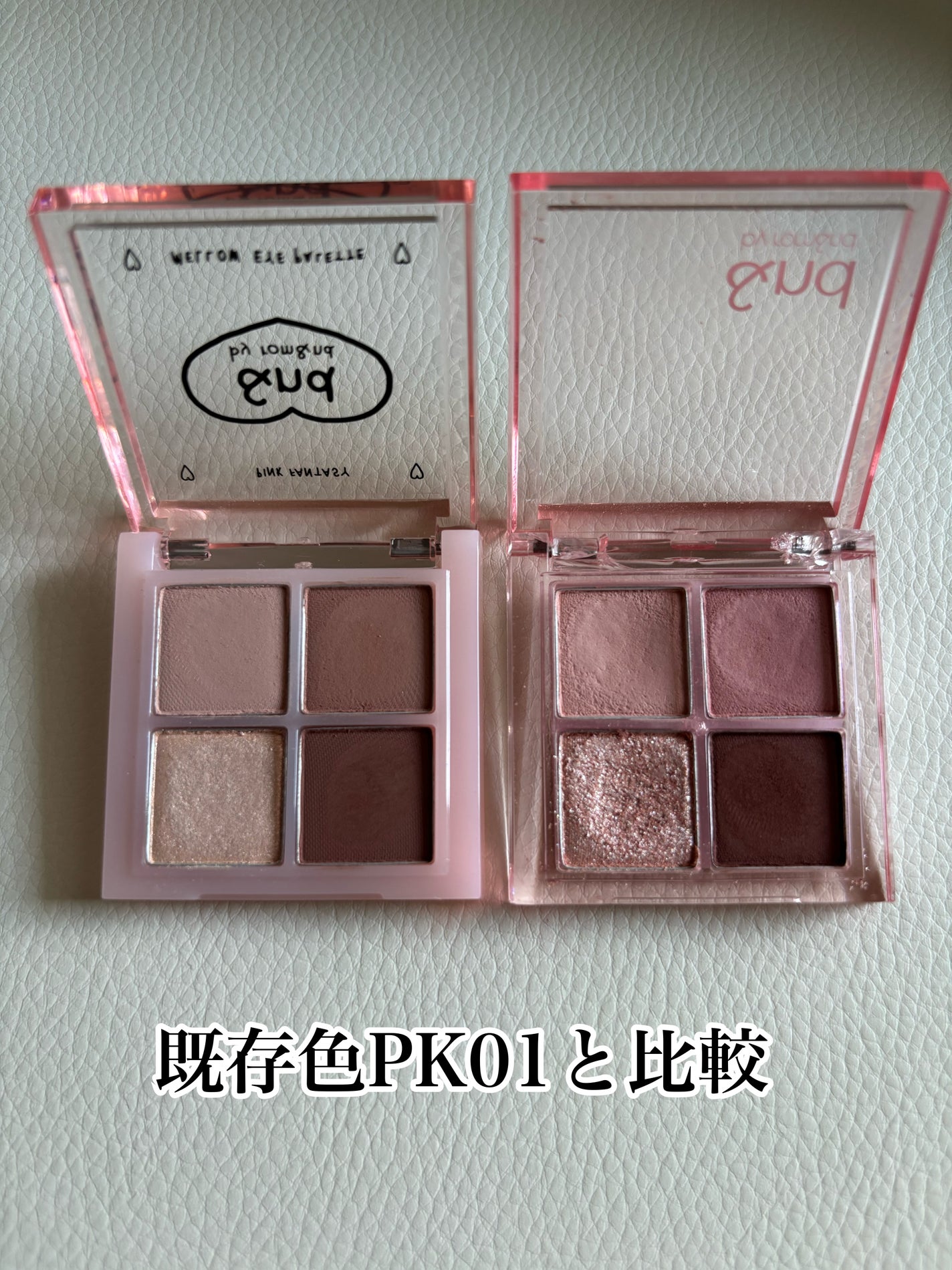 アンドバイロムアンド グラッシーボムティント/&nd by rom&nd/リップティントを使ったクチコミ(5枚目)