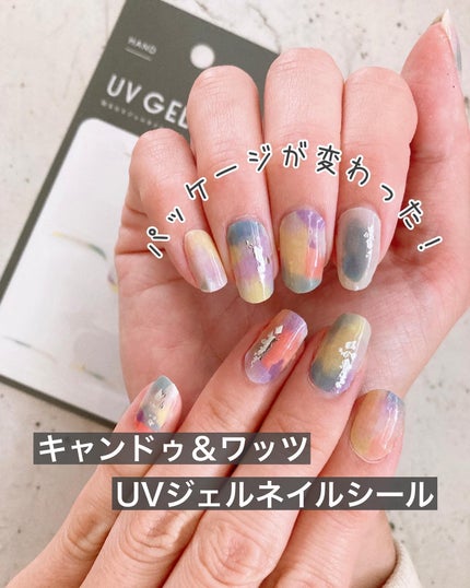 ジェルネイルシール/キャンドゥ/ネイルシールを使ったクチコミ(1枚目)