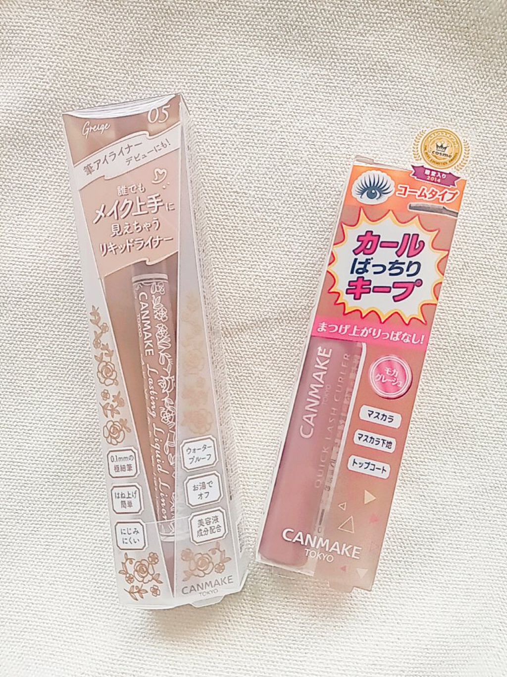 クイックラッシュカーラー/キャンメイク/マスカラ下地を使ったクチコミ（2枚目）