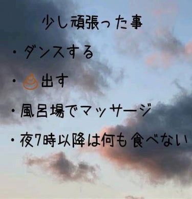 h i n a 🤍 on LIPS 「こんにちは〜!hinaです！最近の私のストレスなく痩せれた方法..」（3枚目）