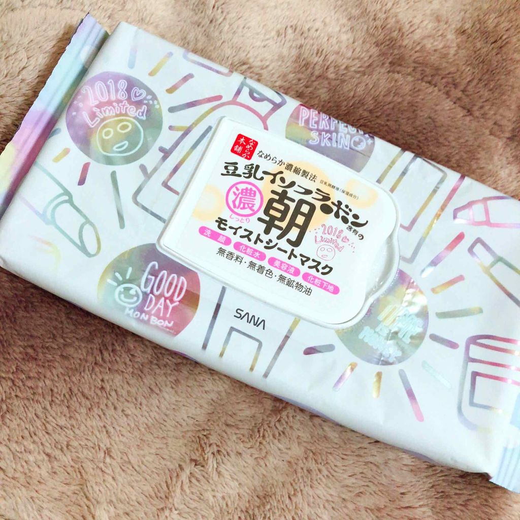 朝用モイストシートマスク/なめらか本舗/シートマスク・パックを使ったクチコミ(1枚目)