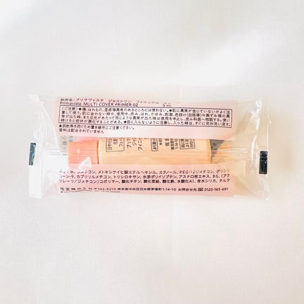 プリマヴィスタ ジャストワン フィニッシュ/プリマヴィスタ/BBクリームを使ったクチコミ(2枚目)