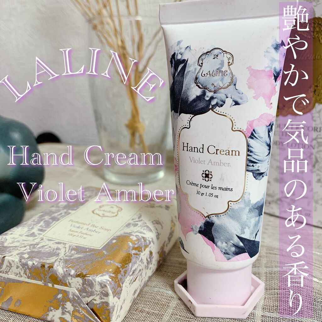 ハンドクリーム バイオレットアンバー/Laline/ハンドクリームを使ったクチコミ(1枚目)