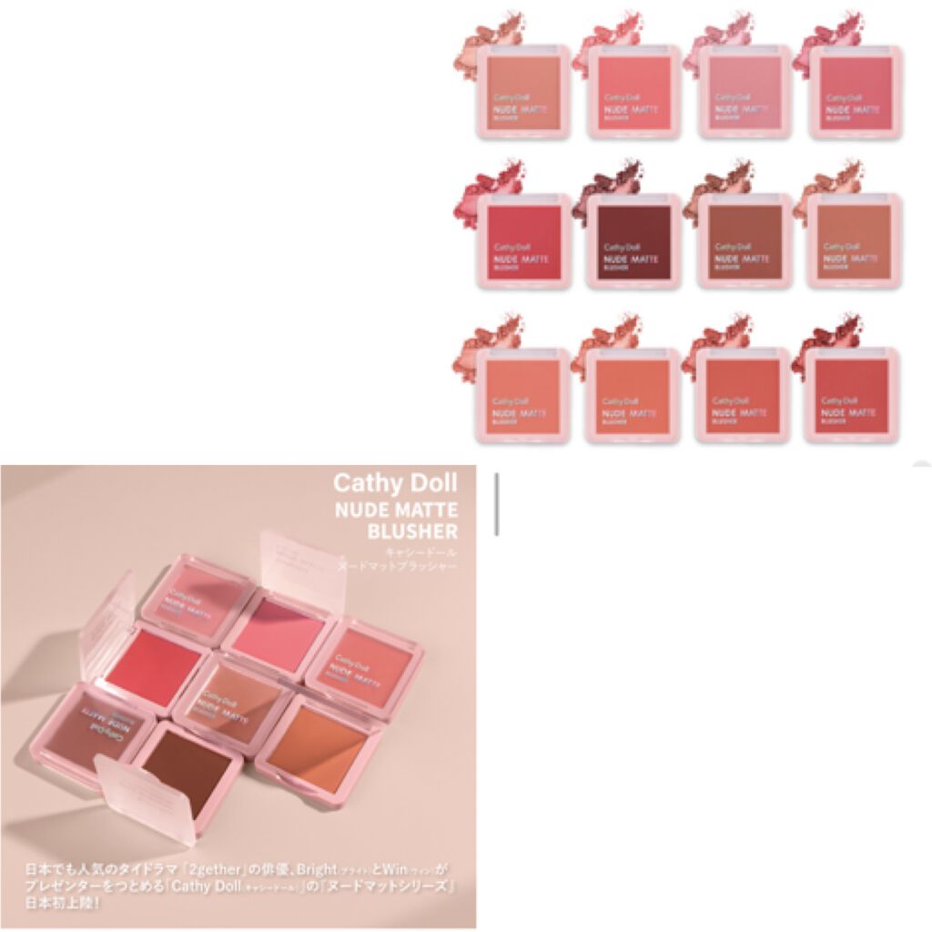 ヌードマットリップスティック/CathyDoll/口紅を使ったクチコミ(7枚目)