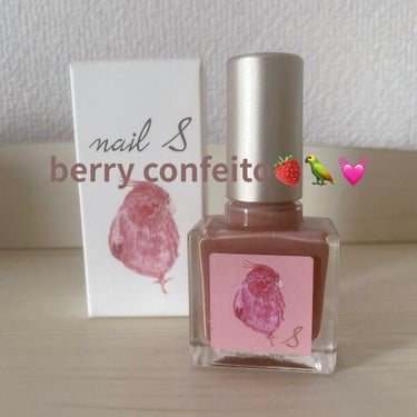 ネイルエス berry confeito