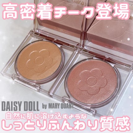 デイジードール パウダー ブラッシュ ブルーム/DAISY DOLL by MARY QUANT/パウダーチークを使ったクチコミ(1枚目)
