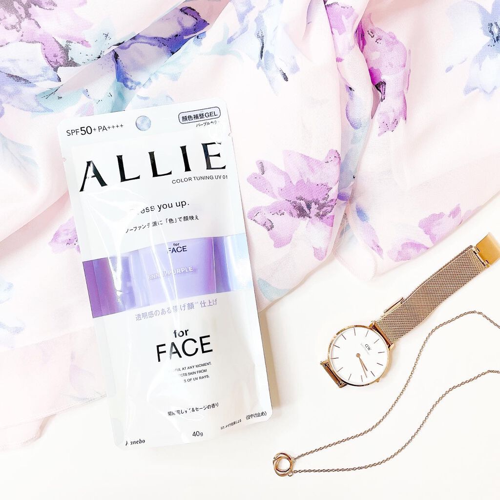 アリィー クロノビューティ カラーチューニングUV/アリィー/日焼け止めクリームを使ったクチコミ（2枚目）