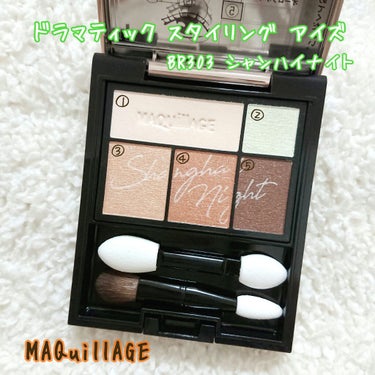 『MAQuillAGE ドラマティック スタイリング アイズ』 （￥2800＋税）
color：BR303 シャンハイナイト

12月に購入したけど、UPし忘れてたコスメ。
ブラウンパレットに差し色のグ