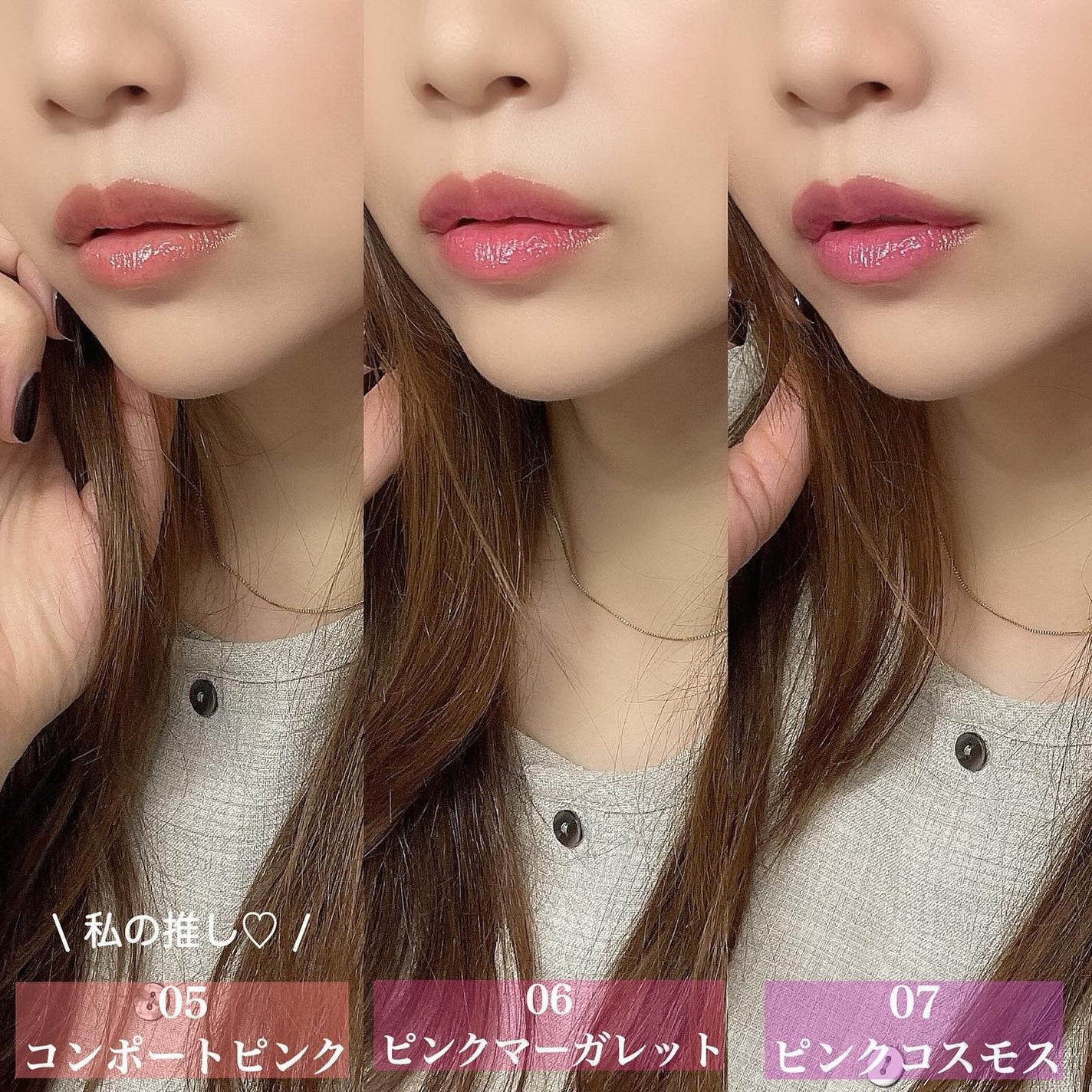 ミューテッドシアーティント/Ririmew/リップティントを使ったクチコミ(3枚目)