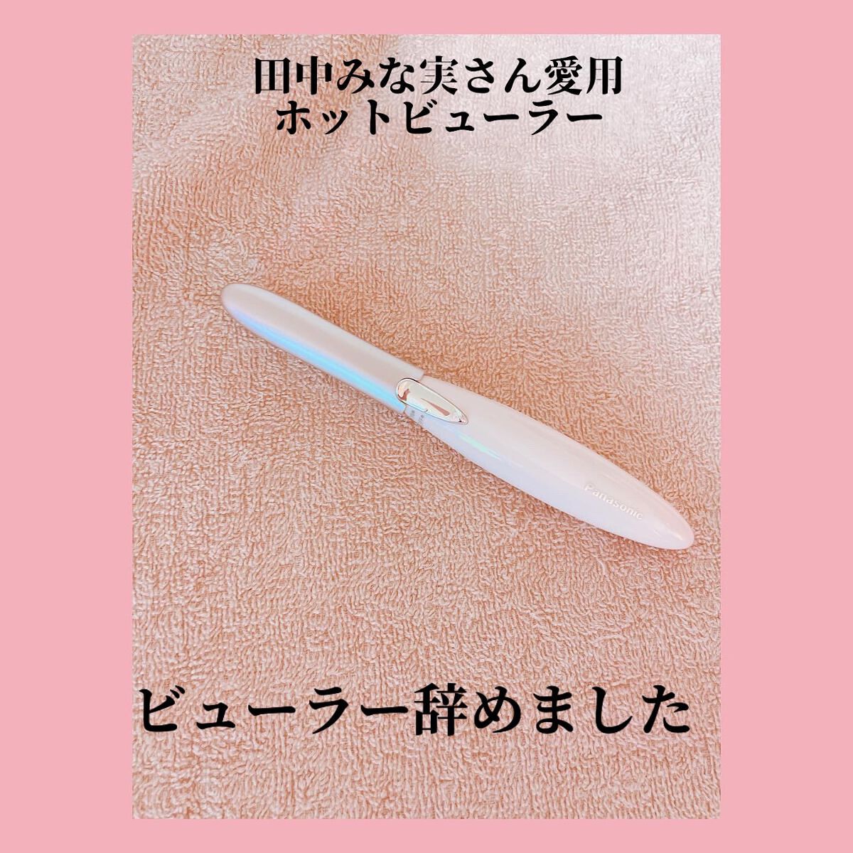 ðã³ã¹ã¡å¥œãðã€ã³ã¹ã¿ããã©ãã100ïŒ
on LIPS ããã¥ãŒã©ãŒèŸããŸããïŒãããœããã¯ã¯ãªãŒããŒãã³ã¯ãŸã€ãããã..ãïŒ1æç®ïŒ