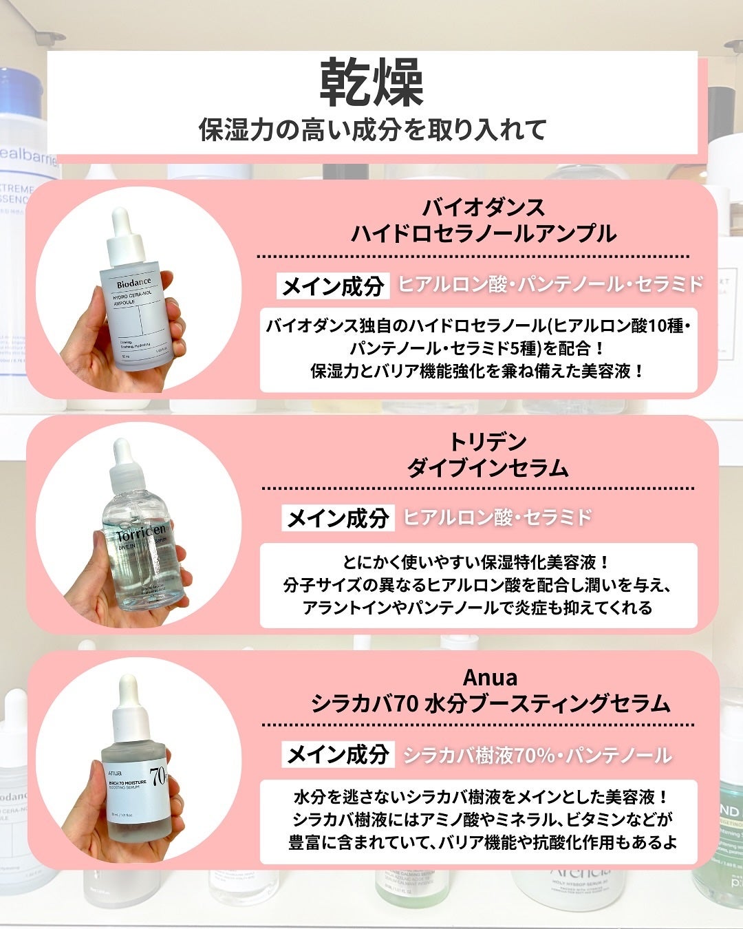なぎ | スキンケア薬剤師 on LIPS 「ニキビ・毛穴・ニキビ跡…/肌悩み別おすすめ✨こんばんは、なぎで..」(9枚目)