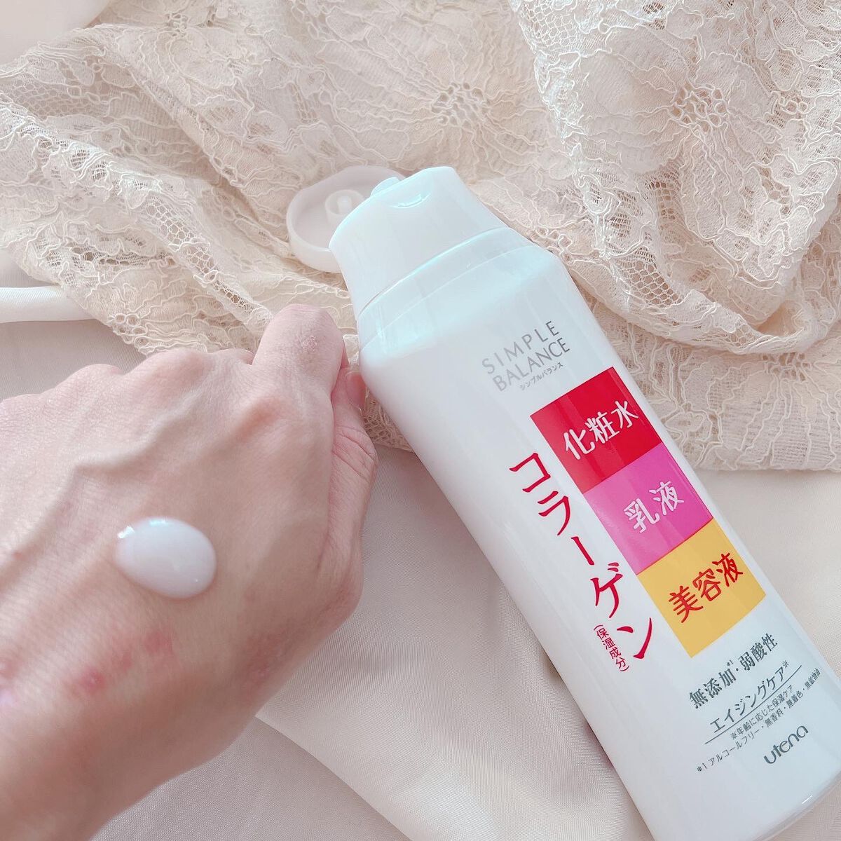 ハリつやローション/シンプルバランス/オールインワン化粧品を使ったクチコミ（2枚目）