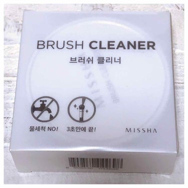 ブラシクリーナー /MISSHA/その他化粧小物を使ったクチコミ（1枚目）