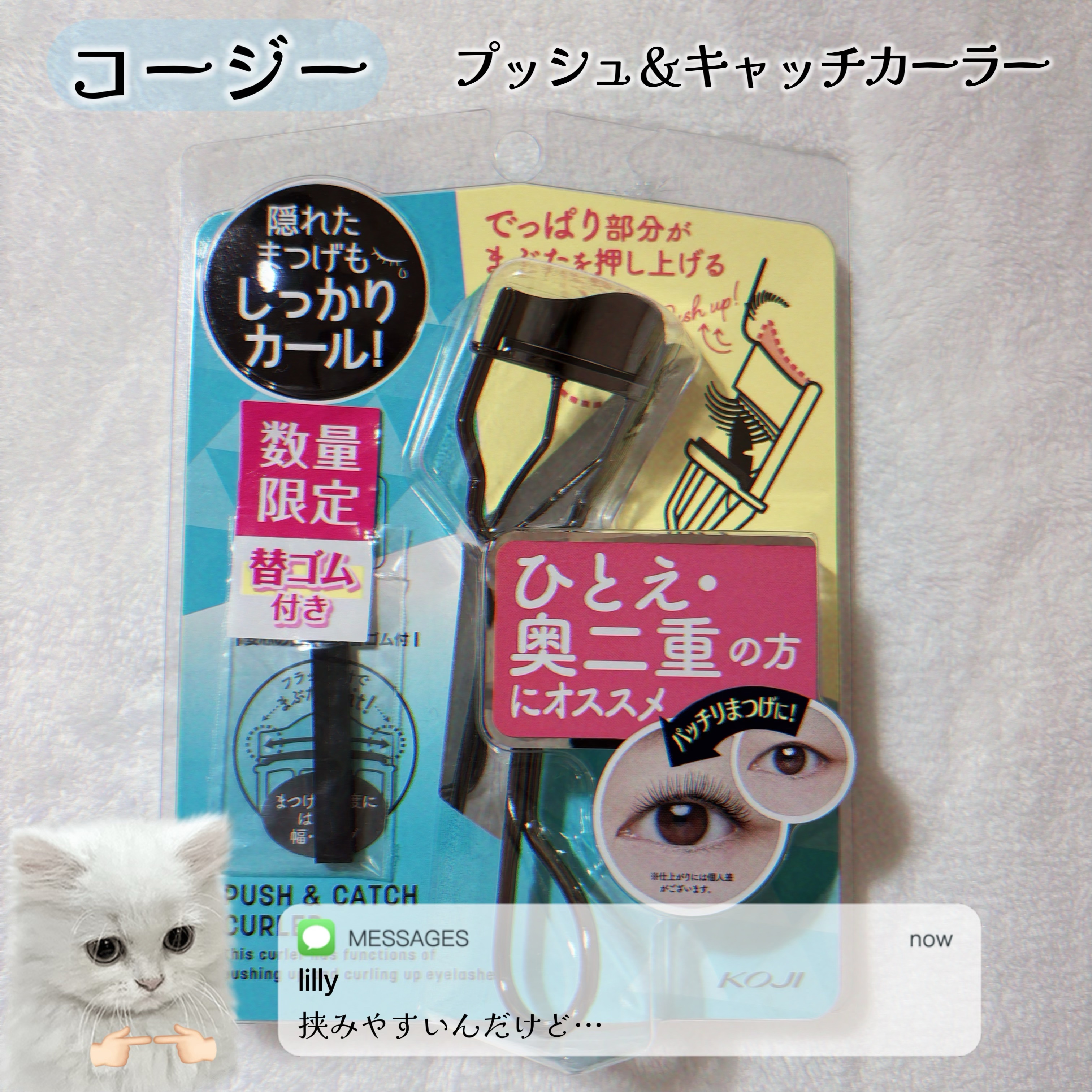 コージー プッシュ＆キャッチカーラー SVのクチコミ「🧸コージー　プッシュ＆キャッチカーラー SV

୨୧‥∵‥‥∵‥‥∵‥‥∵‥‥∵‥‥∵‥∵‥‥.....」（1枚目）