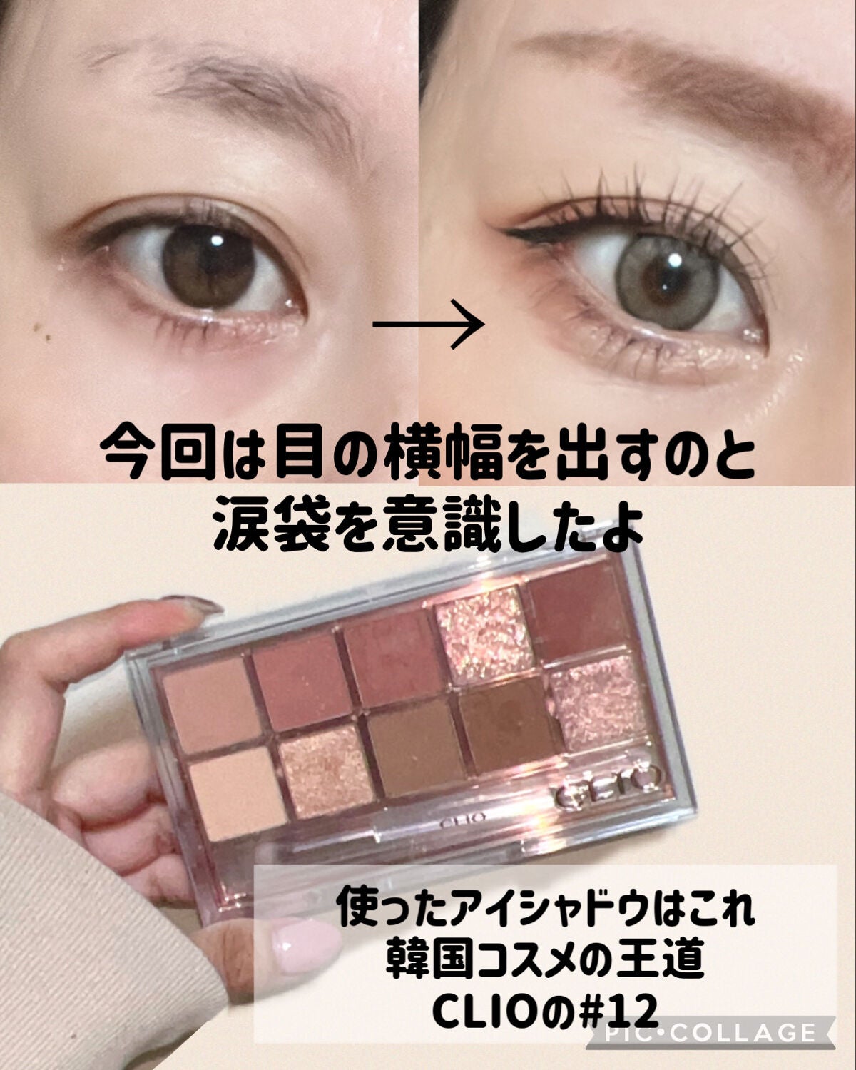 パワーオブアイライナー リキッド/LB/リキッドアイライナーを使ったクチコミ(3枚目)