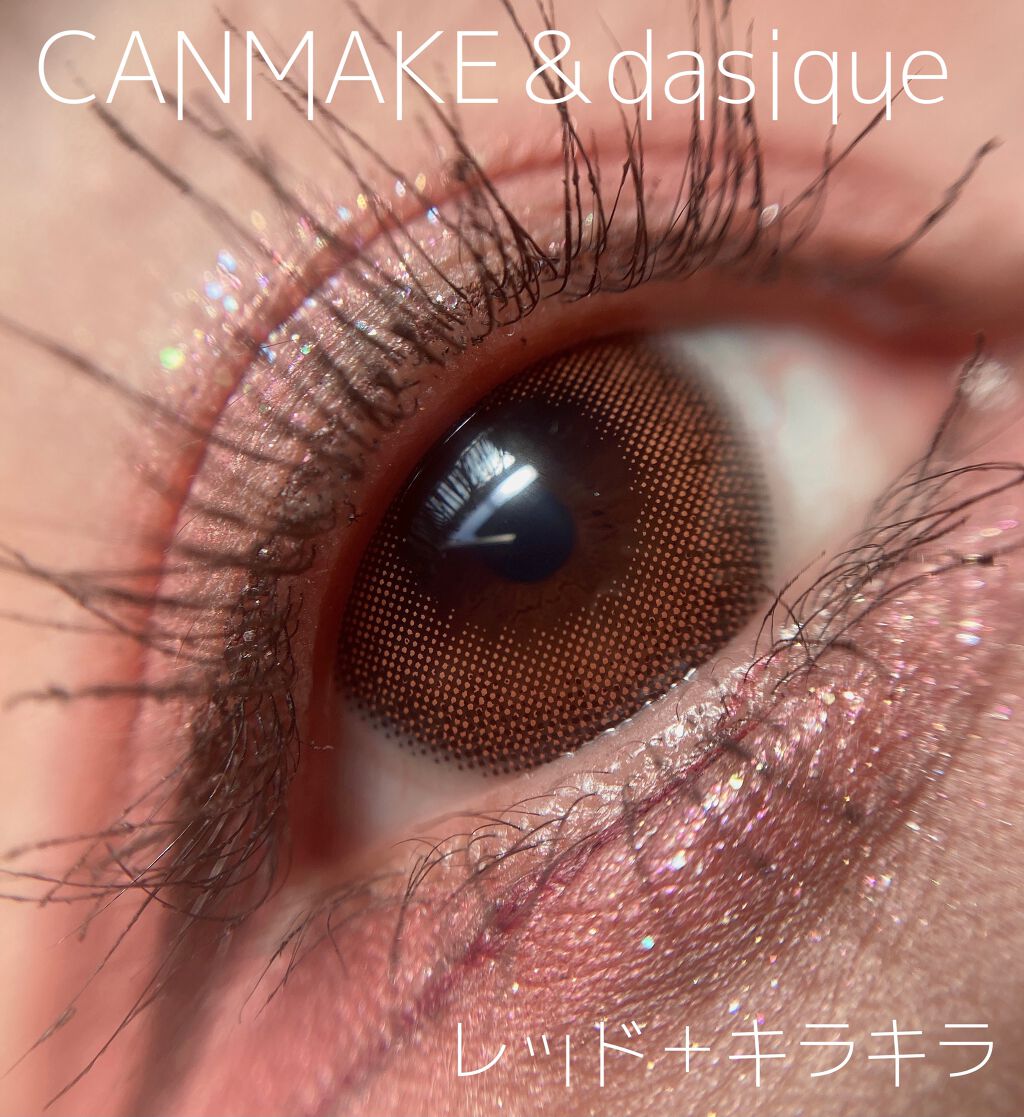 【旧品】パーフェクトスタイリストアイズ/キャンメイク/アイシャドウパレットを使ったクチコミ（1枚目）