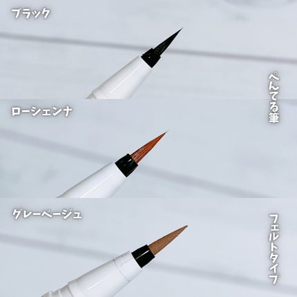 リキッドアイライナー/ルルズコスメティコ/リキッドアイライナーを使ったクチコミ(4枚目)