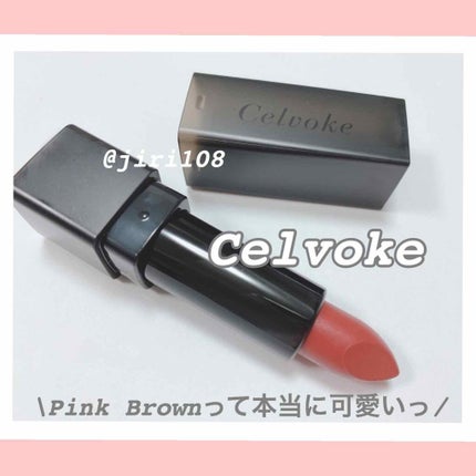 ディグニファイド リップス/Celvoke/口紅を使ったクチコミ(1枚目)