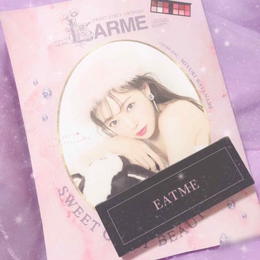 LARME(ラルム) 2019年9月号/LARME/雑誌を使ったクチコミ（4枚目）