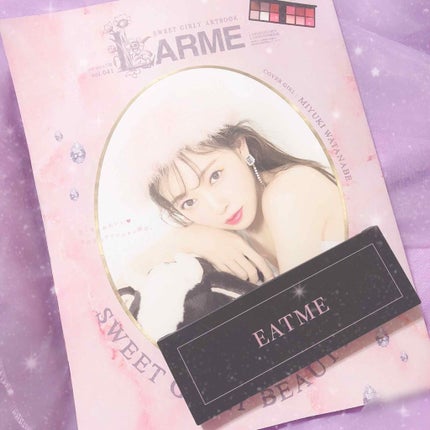 LARME(ラルム) 2019年9月号/LARME/雑誌を使ったクチコミ(4枚目)