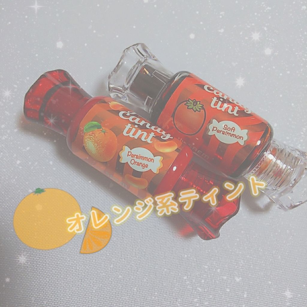 ジェリー キャンディー ティント/the SAEM/リップティントを使ったクチコミ（1枚目）