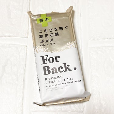 ＼使い切りレビュー／⟡.· ニキビを防ぐ薬用石鹸 ForBack⟡.·



背中、胸元のニキビに効果ありでした…！

赤くて痛いニキビの炎症を抑えてくれて、どんどん小さくなりました✨
新しくニキビが出