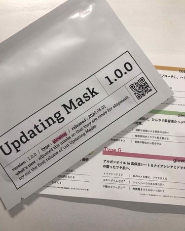 Updating Mask 1.0.0 5タイプセット 1セット5枚入り/meol/シートマスク・パックを使ったクチコミ（2枚目）