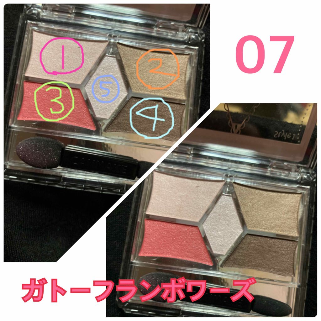 【旧品】パーフェクトスタイリストアイズ/キャンメイク/アイシャドウパレットを使ったクチコミ(1枚目)