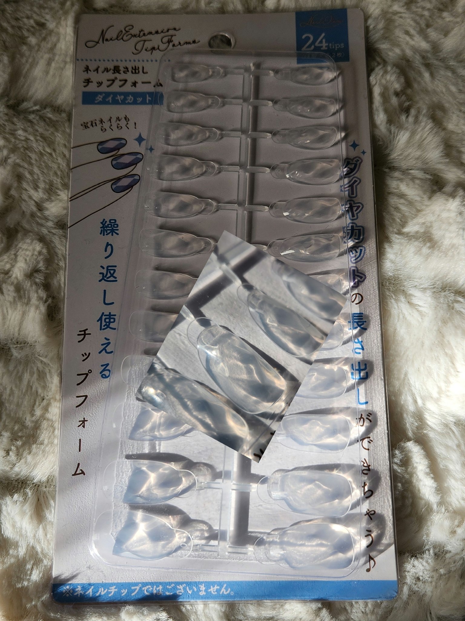 クリアネイルチップ/セリア/ネイルチップ・パーツを使ったクチコミ（1枚目）