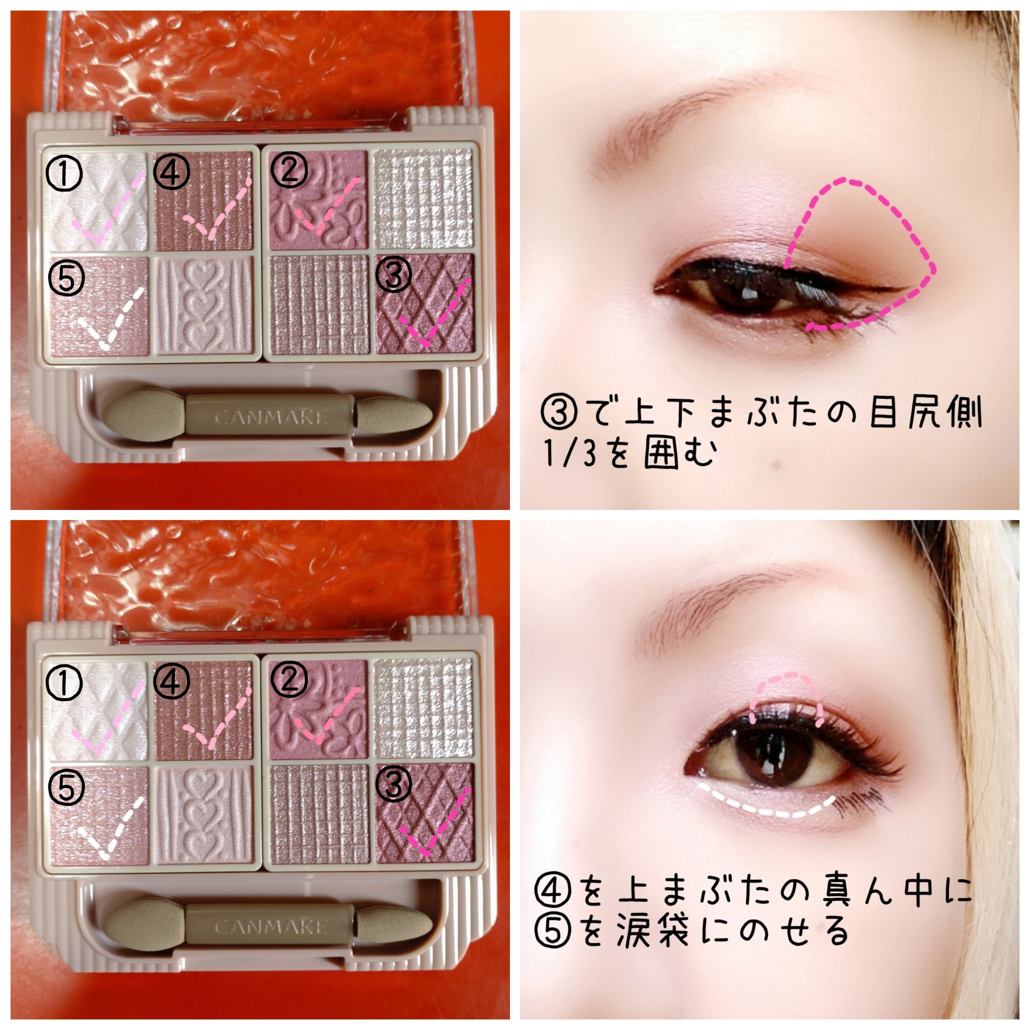 プティパレットアイズ/キャンメイク/パウダーアイシャドウを使ったクチコミ（3枚目）