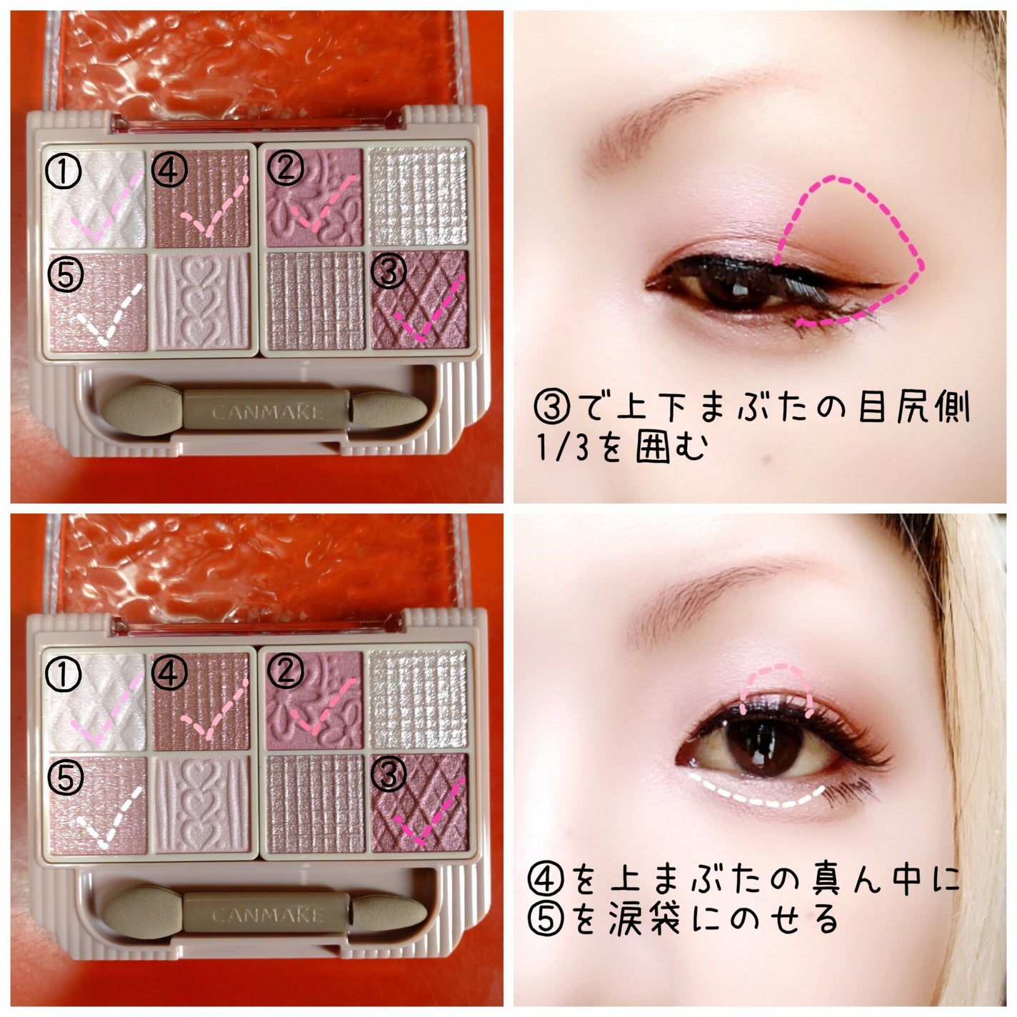 プティパレットアイズ/キャンメイク/パウダーアイシャドウを使ったクチコミ(3枚目)