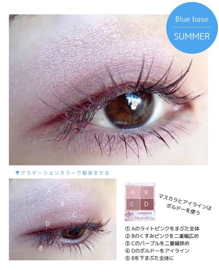 シルキースフレアイズ/キャンメイク/アイシャドウパレットを使ったクチコミ(4枚目)