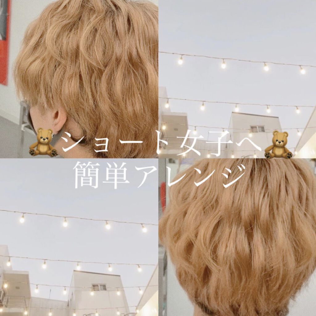 ジェミールフラン メルティバター バーム/ジェミールフラン/ヘアバームを使ったクチコミ（1枚目）