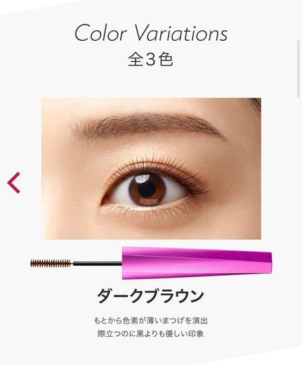 「塗るつけまつげ」自まつげ際立てタイプ/デジャヴュ/マスカラを使ったクチコミ(2枚目)