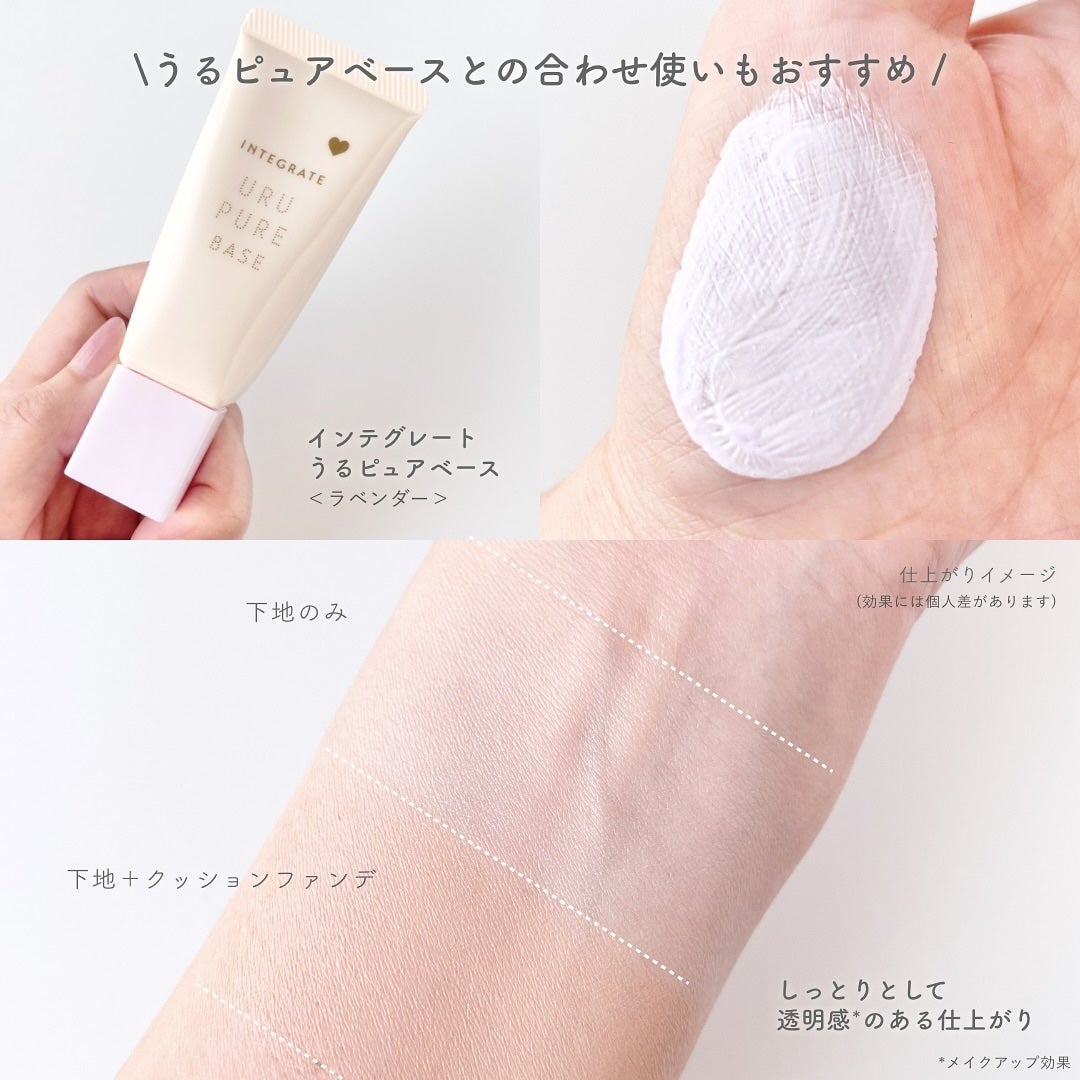 インテグレート プロフィニッシュクッション/インテグレート/クッションファンデーションを使ったクチコミ(4枚目)